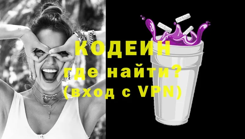 Кодеин напиток Lean (лин)  ОМГ ОМГ ССЫЛКА  Дубовка 