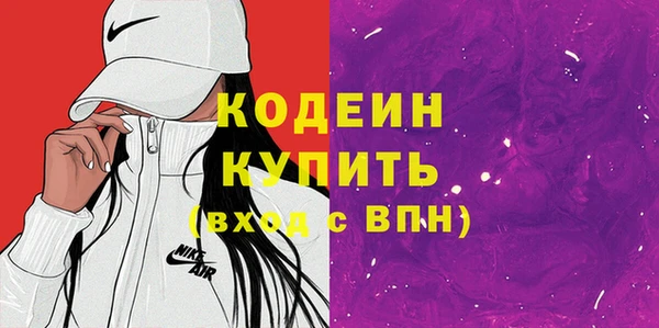 кристаллы Верея