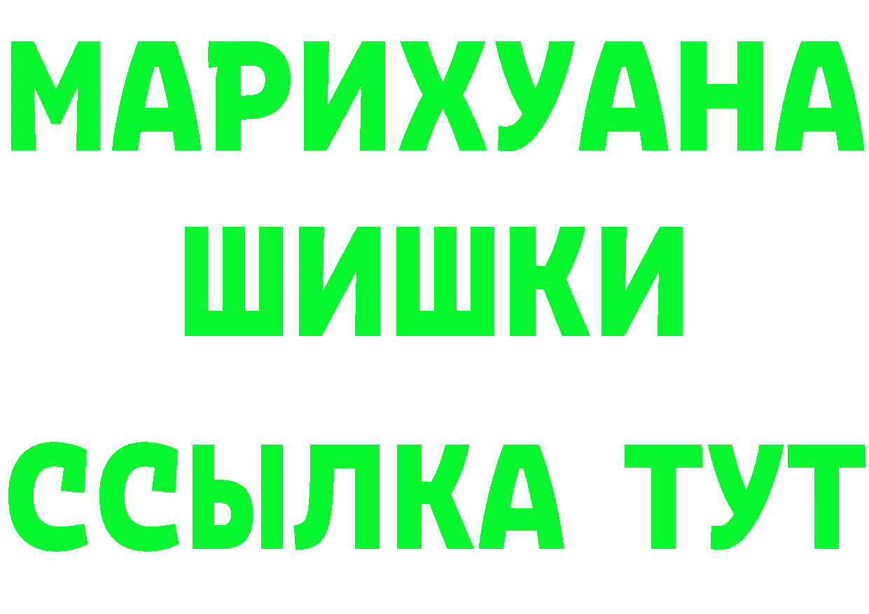 A-PVP Соль tor это hydra Дубовка